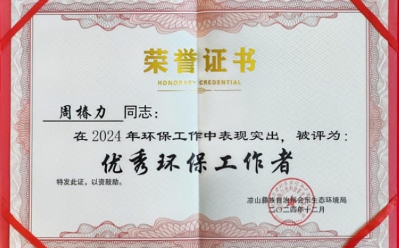 区调队再获赞誉，，，“三大管家服务”效果显著