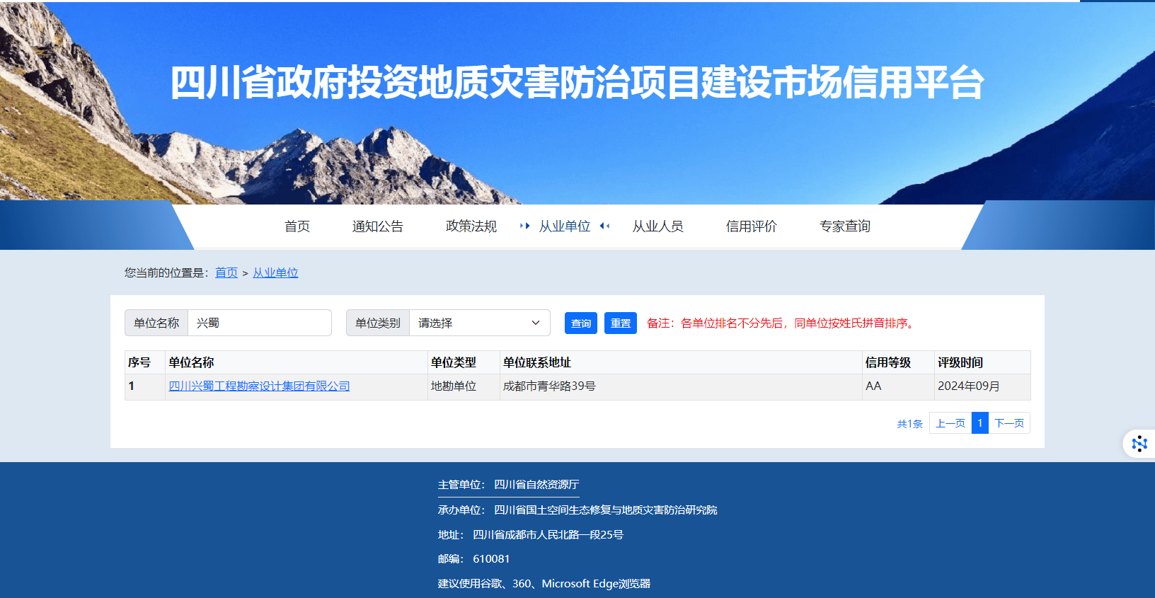 1-2-转看法、拓头脑，，服务主责主业