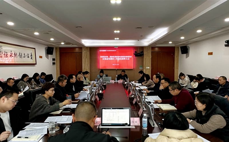 坚持问题导向 从严从实推进整改落实 ——核西南建设集团召开落实集团党委第一巡察组巡察公司党委反馈意见整改事情发动安排大会