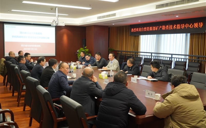 自然拉斯维加斯3133cc部矿产勘查手艺指导中心到矿勘集团调研指导