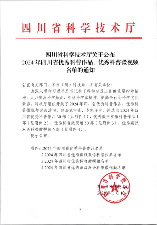 图片1_调解巨细