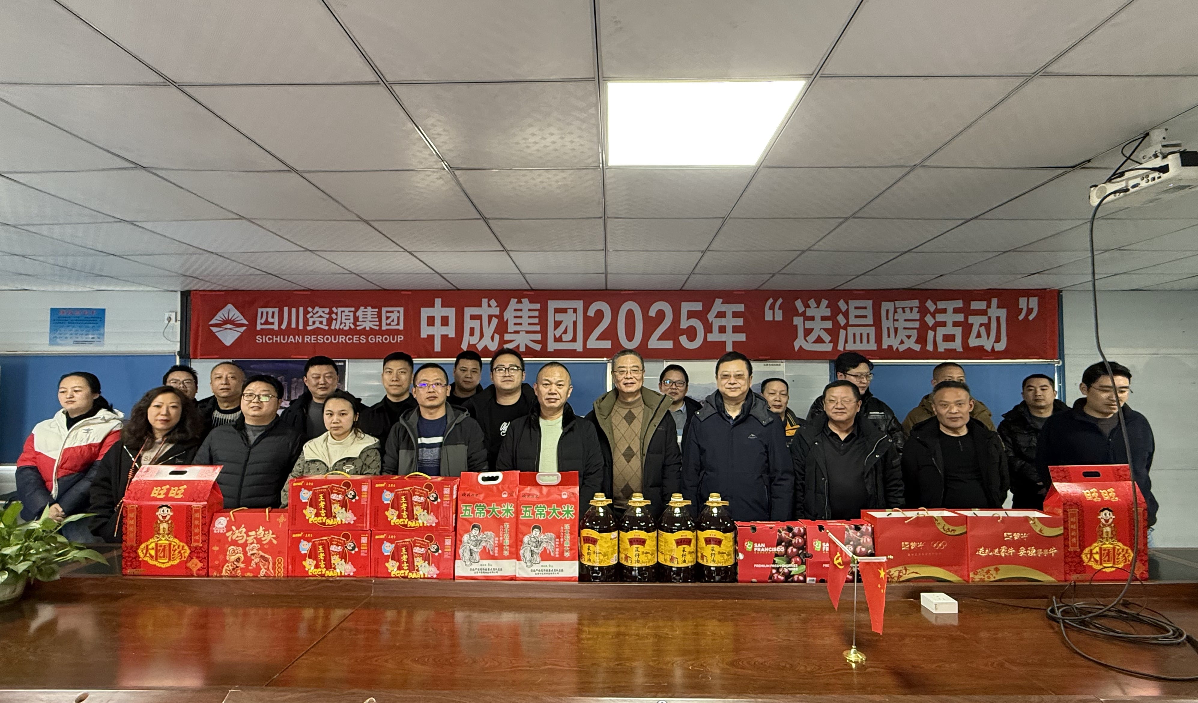 微信图片_20250122135910_副本