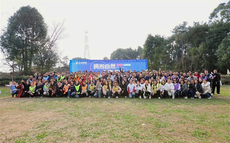 测绘公司举行2025年喜迎新春职工趣味团建活动暨年会活动