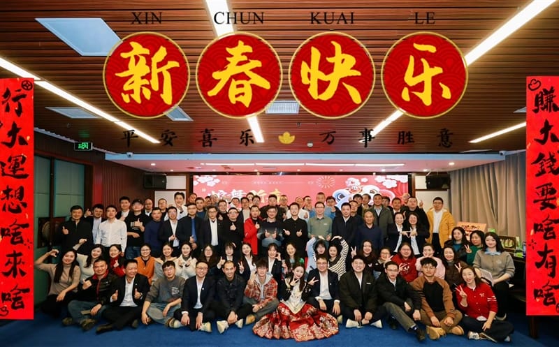 物探院开展“蛇舞新春，，，，共绘未来”职工新春晚会暨慰问活动