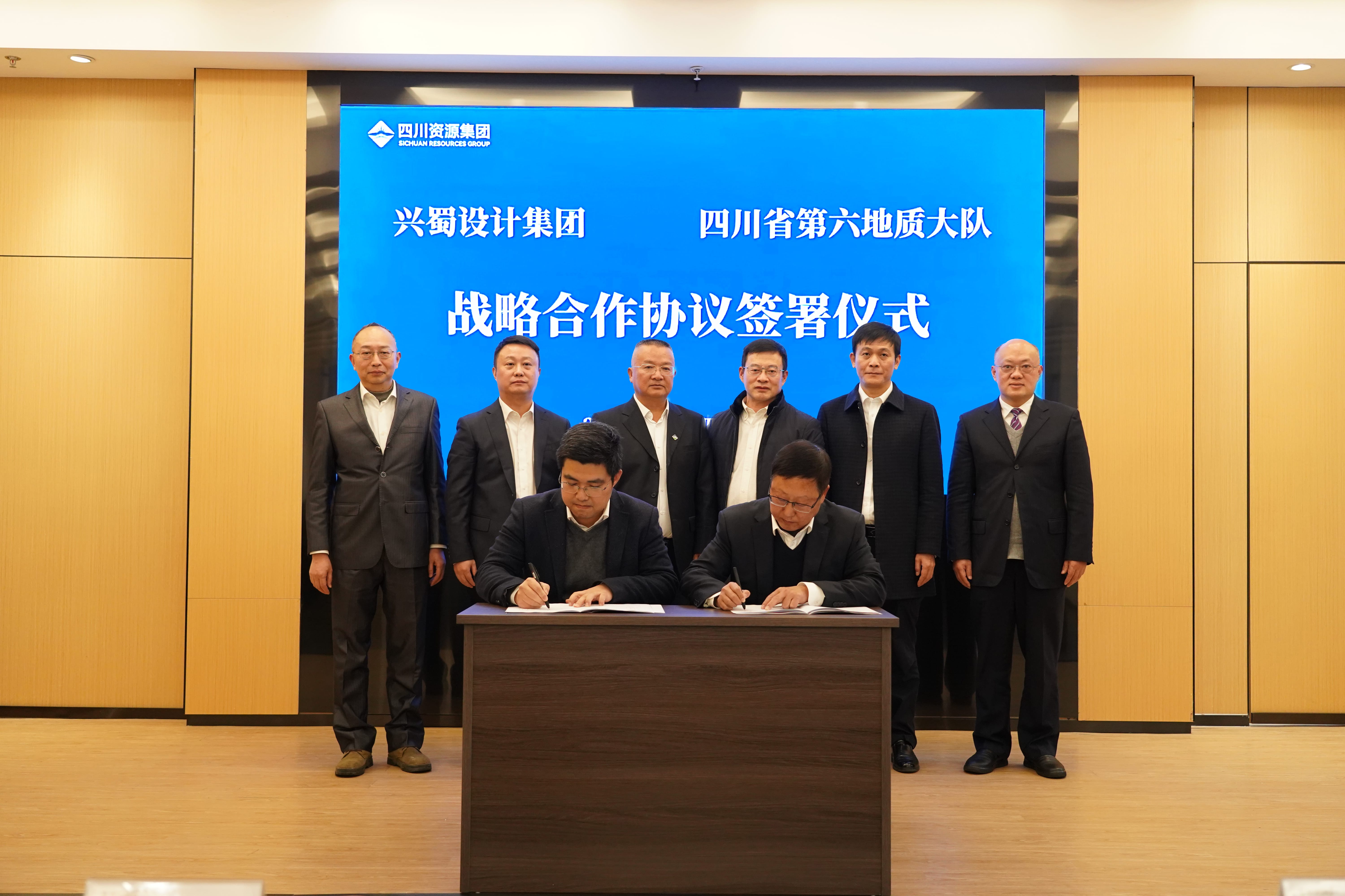 签署战略相助协议