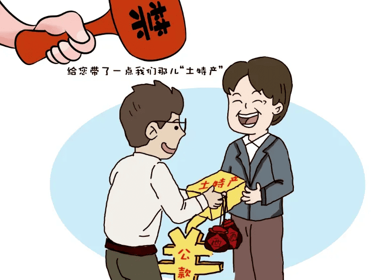 来往——特产只“特”，，，坚持小心