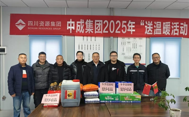 公司向导到南广河右岸高县高铁新区普沱段防洪治理工程等项目宣讲上级主要 聚会精神并开展送温暖活动（4）