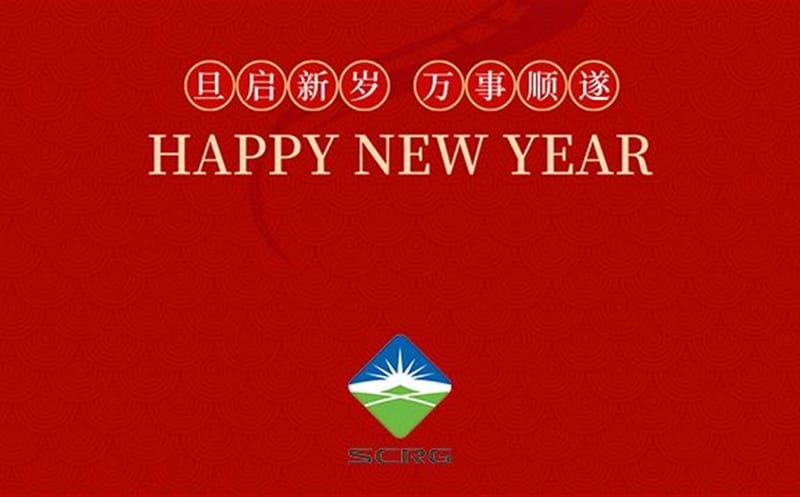 敬颂冬绥丨省自然拉斯维加斯3133cc投资集团祝各人元旦快乐！