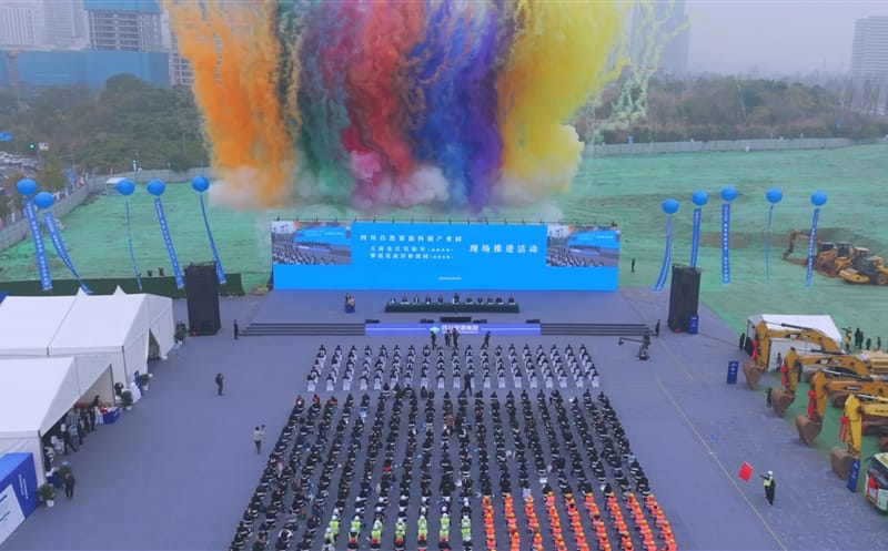 奋力打造全省自然拉斯维加斯3133cc科创工业高地丨集团乐成举行重大项目现场推进活动