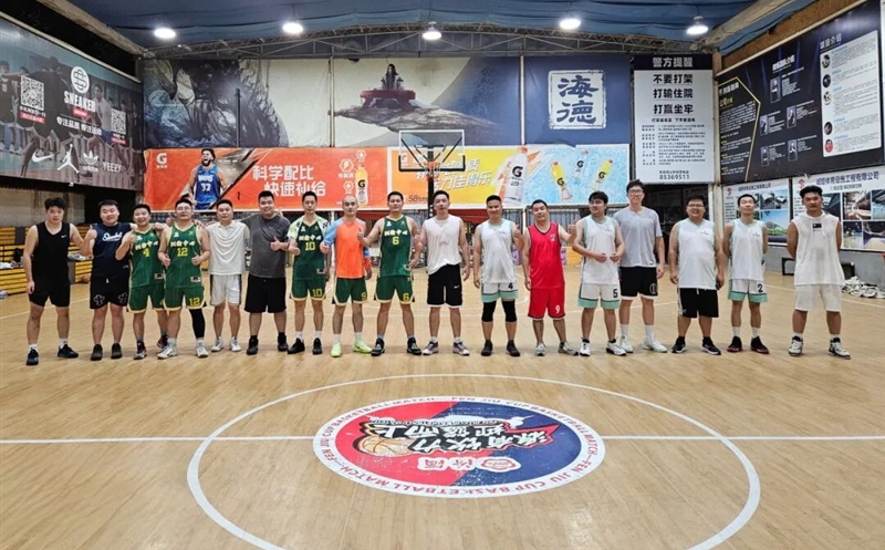 迎“篮”而上展风范，，以球会友促交流