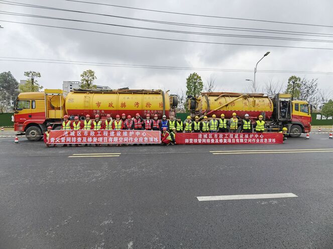 筑牢清静防线，，，，，守护生命之舟 ——地下空间研究院开展有限空间作业事故应抢救援演练