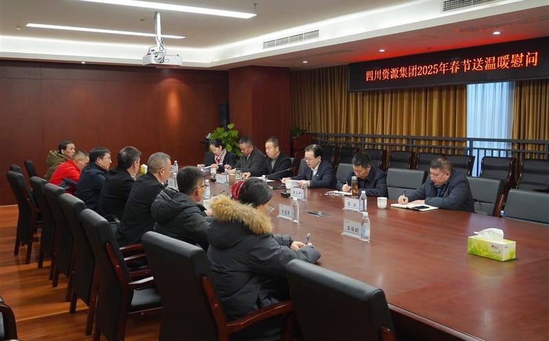 四川拉斯维加斯3133cc集团向导赴矿勘集团开展2025年春节送温暖慰问活动