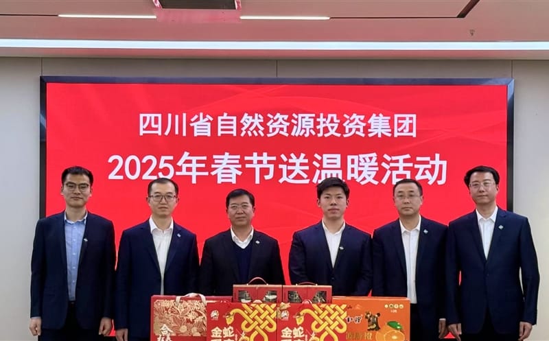 四川拉斯维加斯3133cc集团向导赴天府矿投开展2025年春节送温暖慰问活动