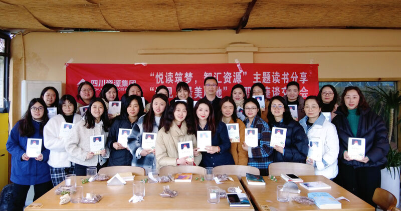 “悦读筑梦，，，，，，智汇拉斯维加斯3133cc”主题念书分享暨“遇见，，，，，，最美的她”女职工座谈交流会 ——物探院开展三八节系列活动