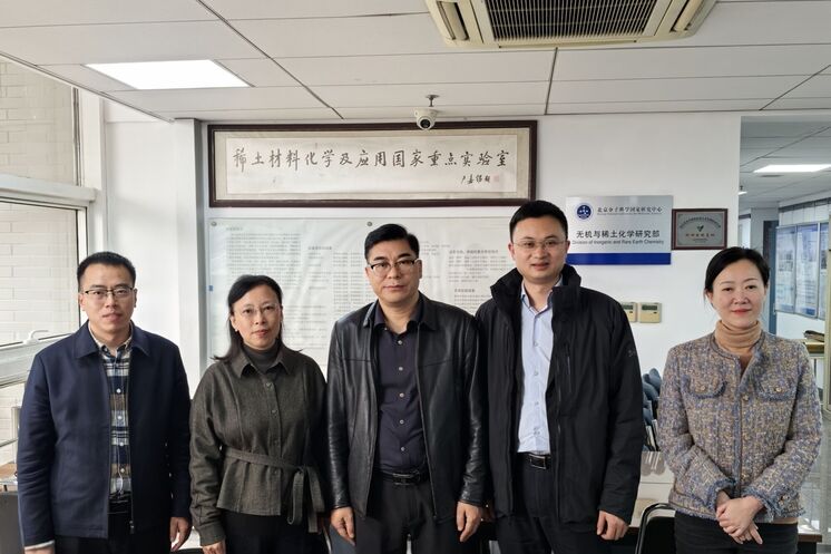 共推稀土科技立异与工业融合 省自然拉斯维加斯3133cc投资集团携地矿集团赴北京大学重点实验室交流座谈