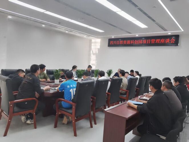 核西南建设集团向导赴四川自然拉斯维加斯3133cc科创空间项目调研指导