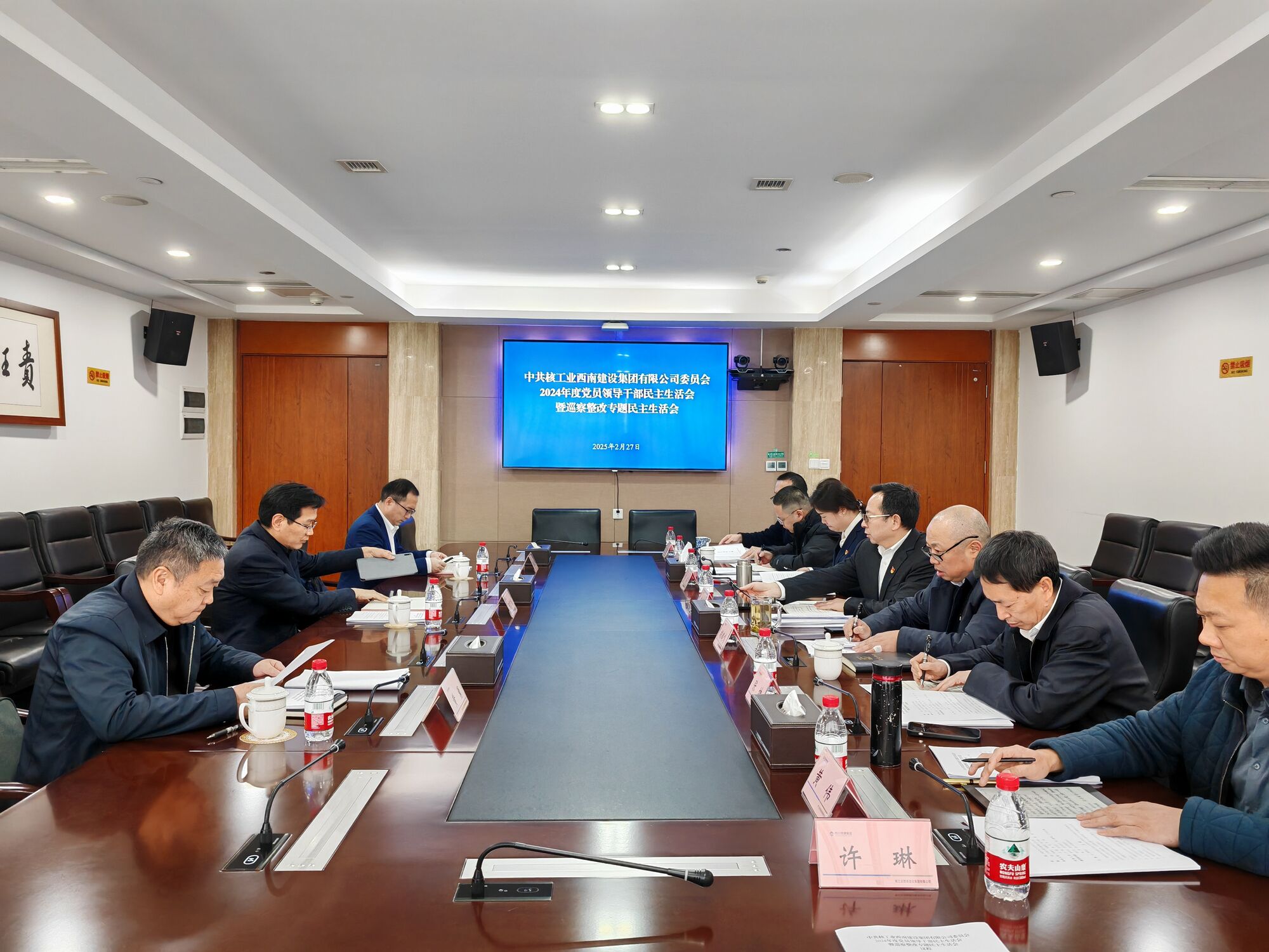 微信图片_20250303164129