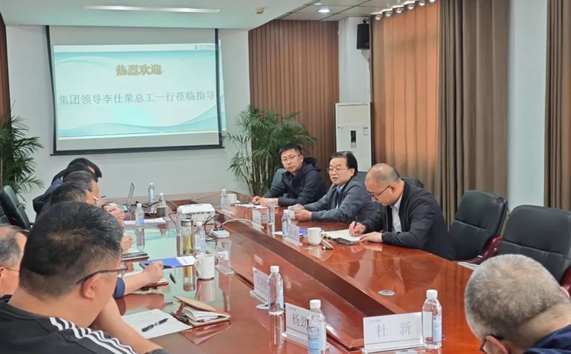 四川拉斯维加斯3133cc集团向导到矿勘集团西冶检测公司调研指导事情