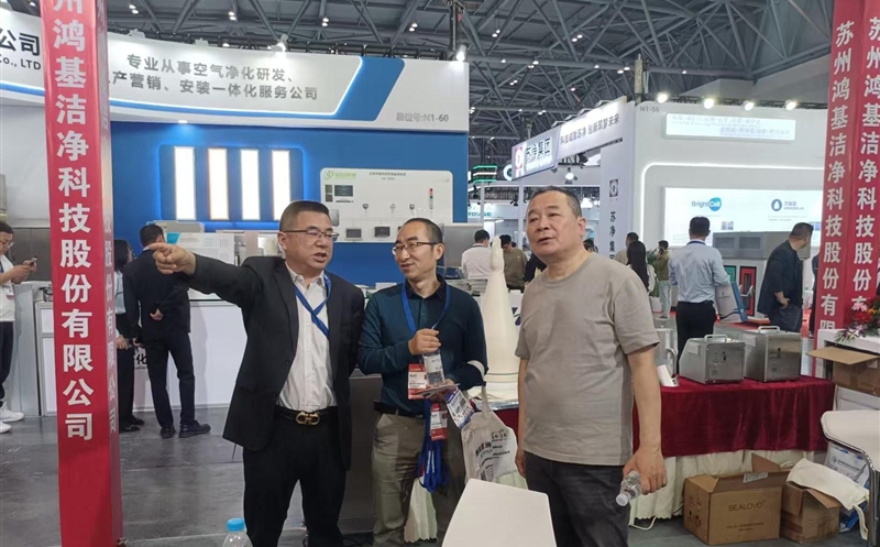 泰华堂制药赴第66届天下制药机械博览会考察学习