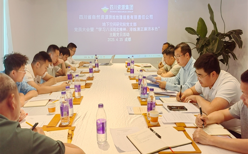 党建融合促生长，，八项划定强作风