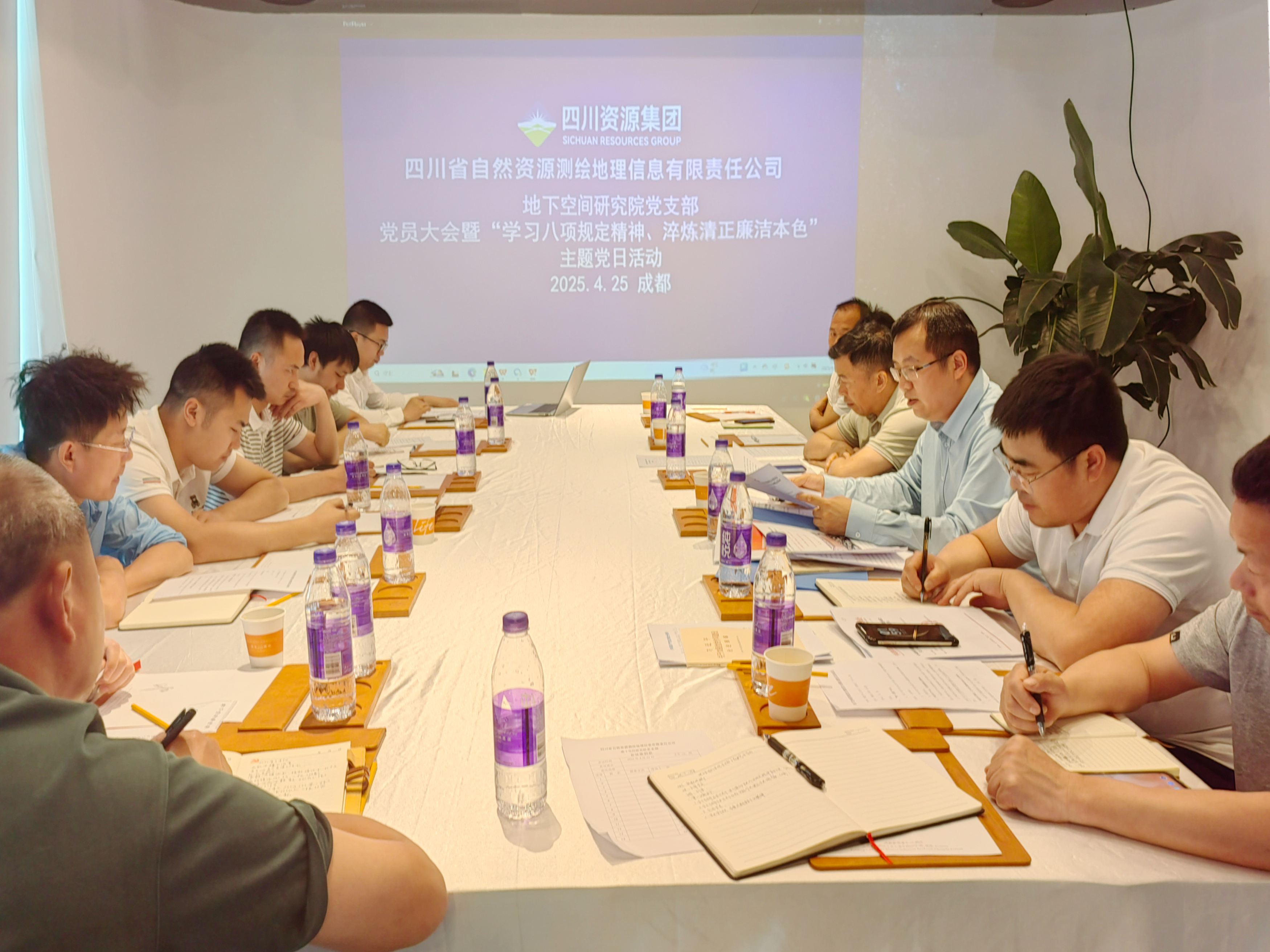 微信图片_20250427163013