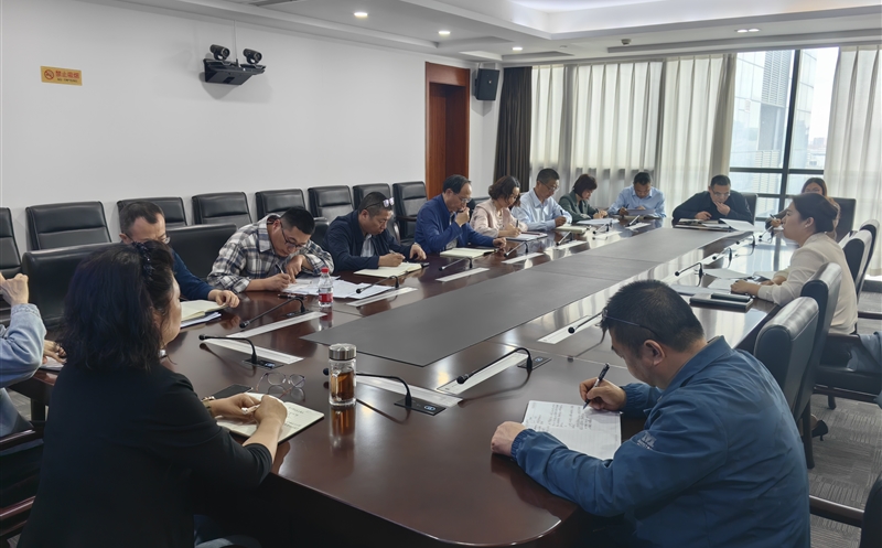 核西南建设集团召开“能力提升年”专项行动事情推进协调会