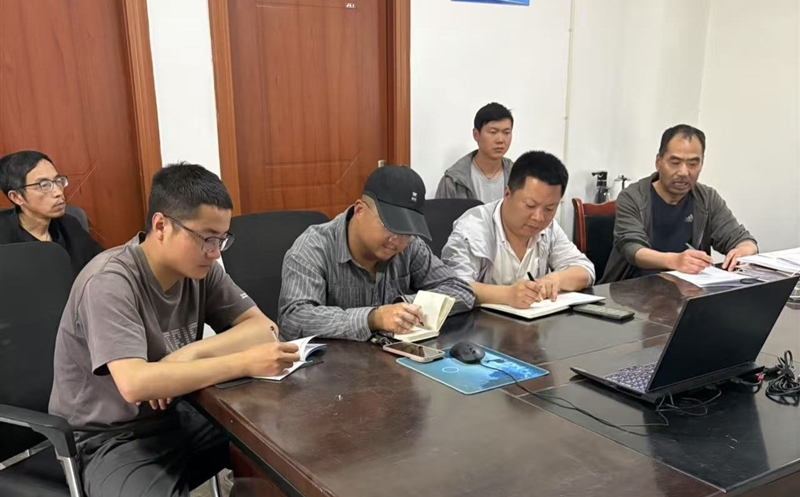 测绘公司召开五一假期清静生产视频会