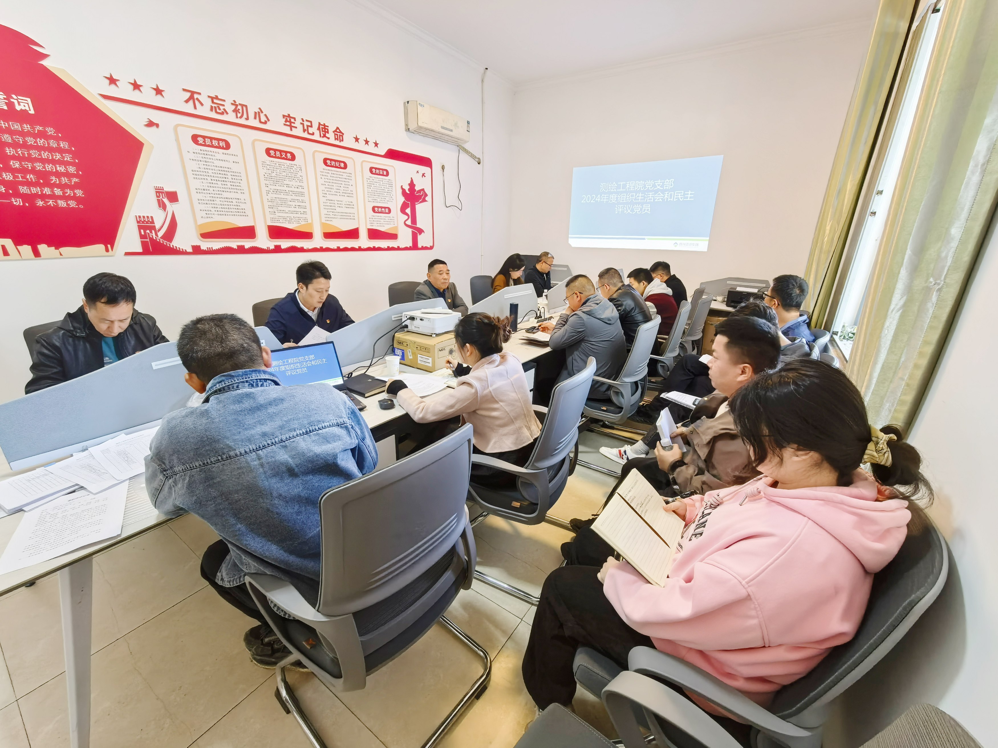 测绘工程院组织生涯会