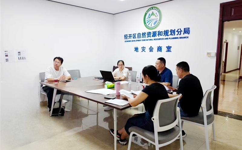 内江市自然拉斯维加斯3133cc和妄想局经济手艺开发区分局土地类调审核实等零星专项手艺服务项目通过验收