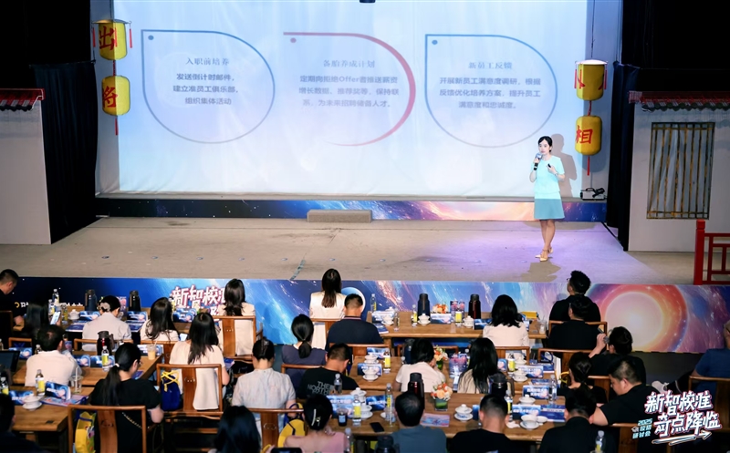 天府矿投加入“新智校准·奇点降临” 钻研会