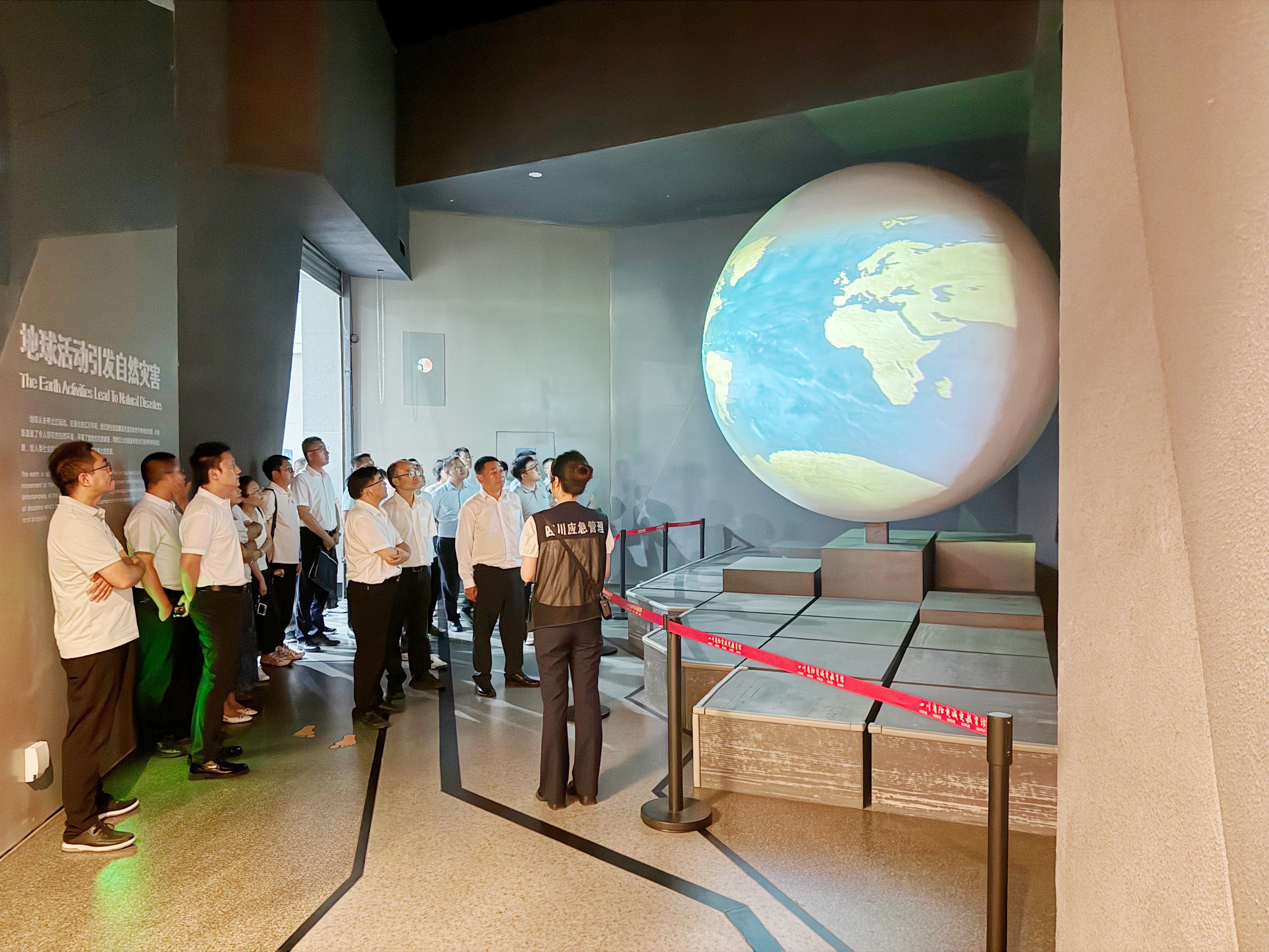 熟悉灾难区——地球活动