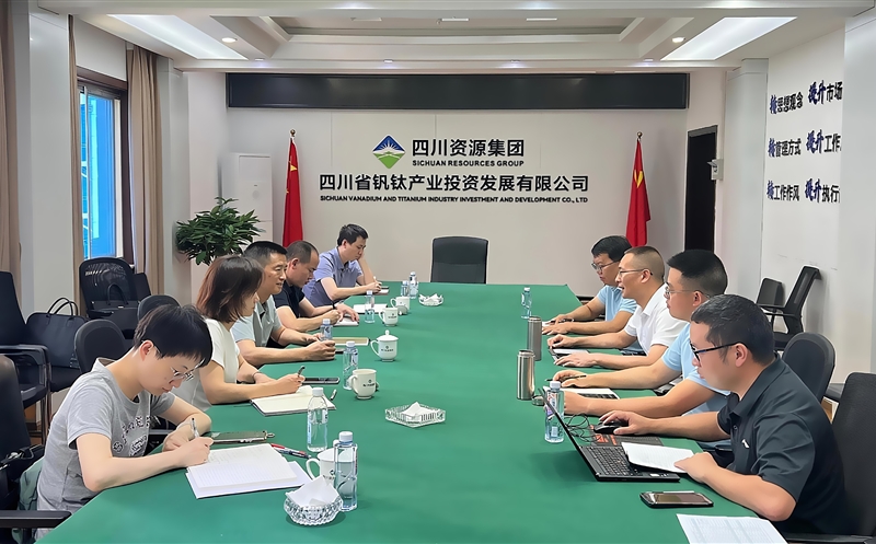 攀西公司赴四川钒钛调研交流 共探矿山开发建设履历