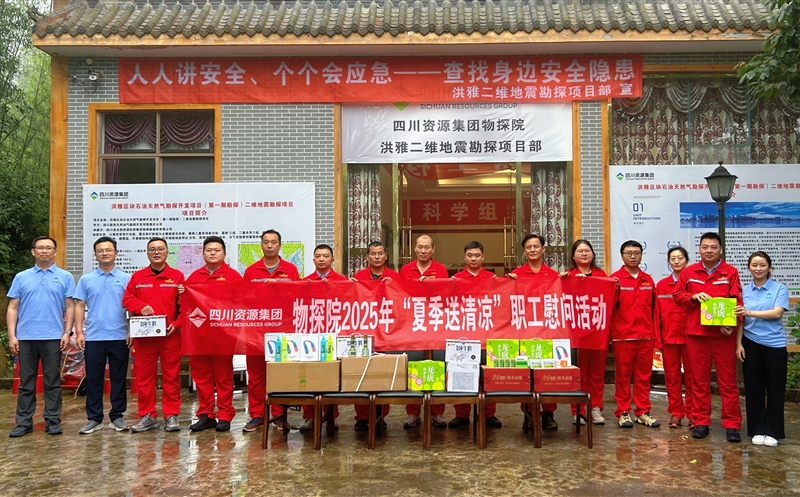 情系项目一线 “清凉”浸润人心