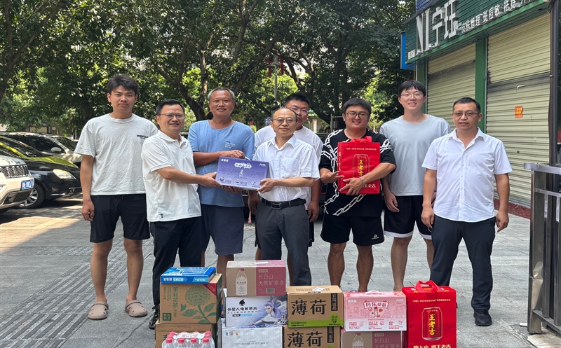 炎炎夏日送清凉 丝丝关爱暖人心——测绘公司赴隆昌市“水拉斯维加斯3133cc基础视察”项目现场开展调研及慰问活动