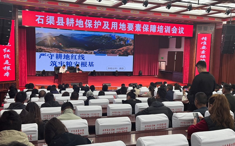 筑牢高原耕地基本 赋能生长要素包管——测绘公司赴石渠县开展耕地；；；；び胗玫匕茏ㄌ馀嘌