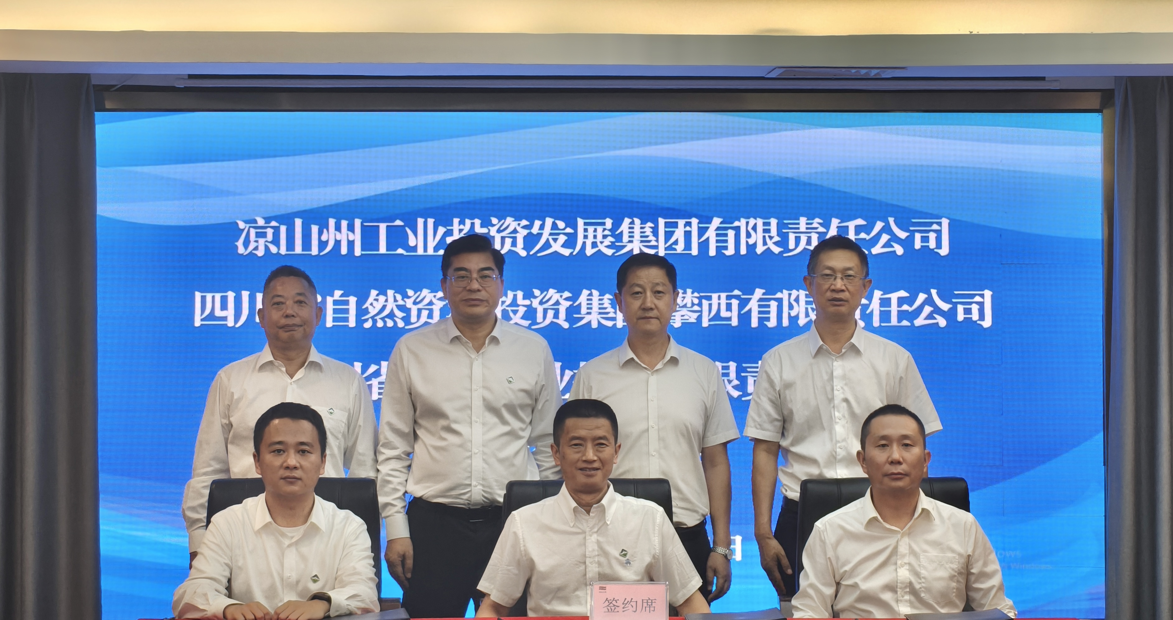 相助协议照片 相助协议照片