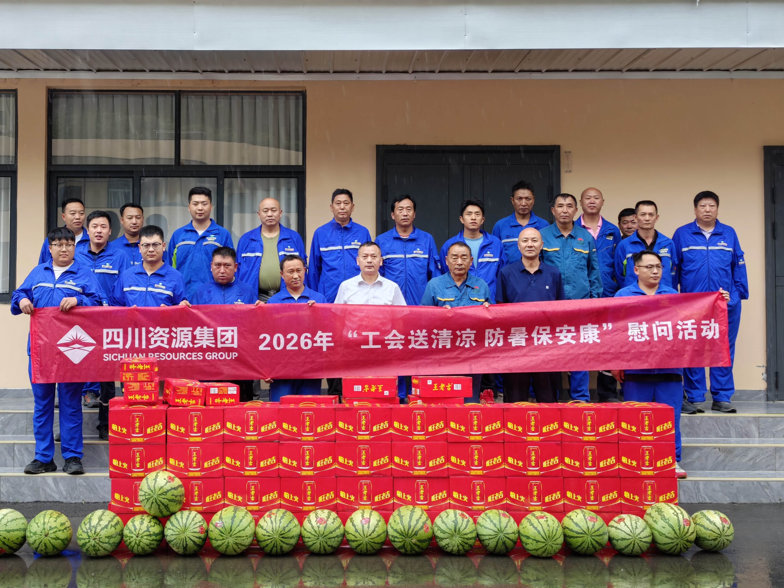 微信图片_20260728181224_253_61 微信图片_20260728181224_253_61