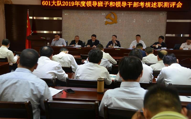 坚定不移周全从严治党    一连深化党风廉政建设