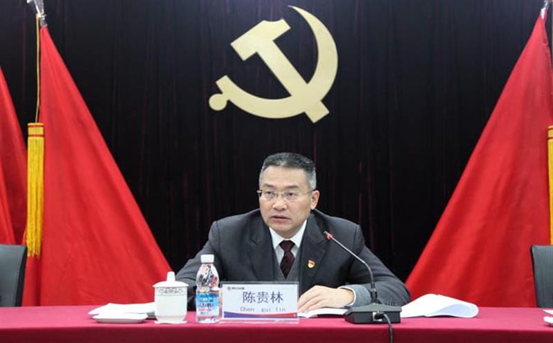 ?中共四川省冶金地质勘查局第三届委员会2019年全体聚会召开