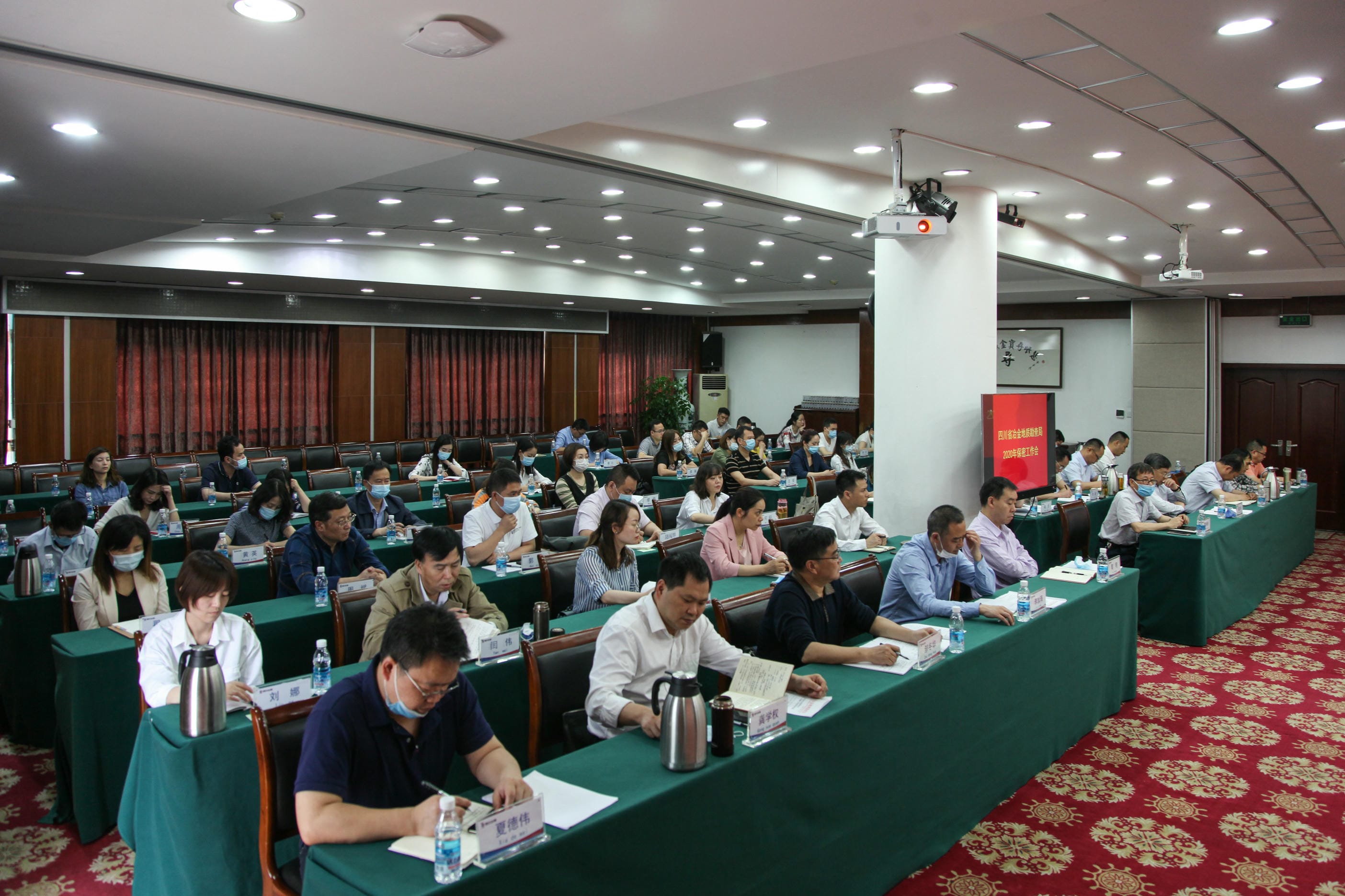 我局召开保密事情会_下层动态_新闻中心_拉斯维加斯3133cc有限责任公司