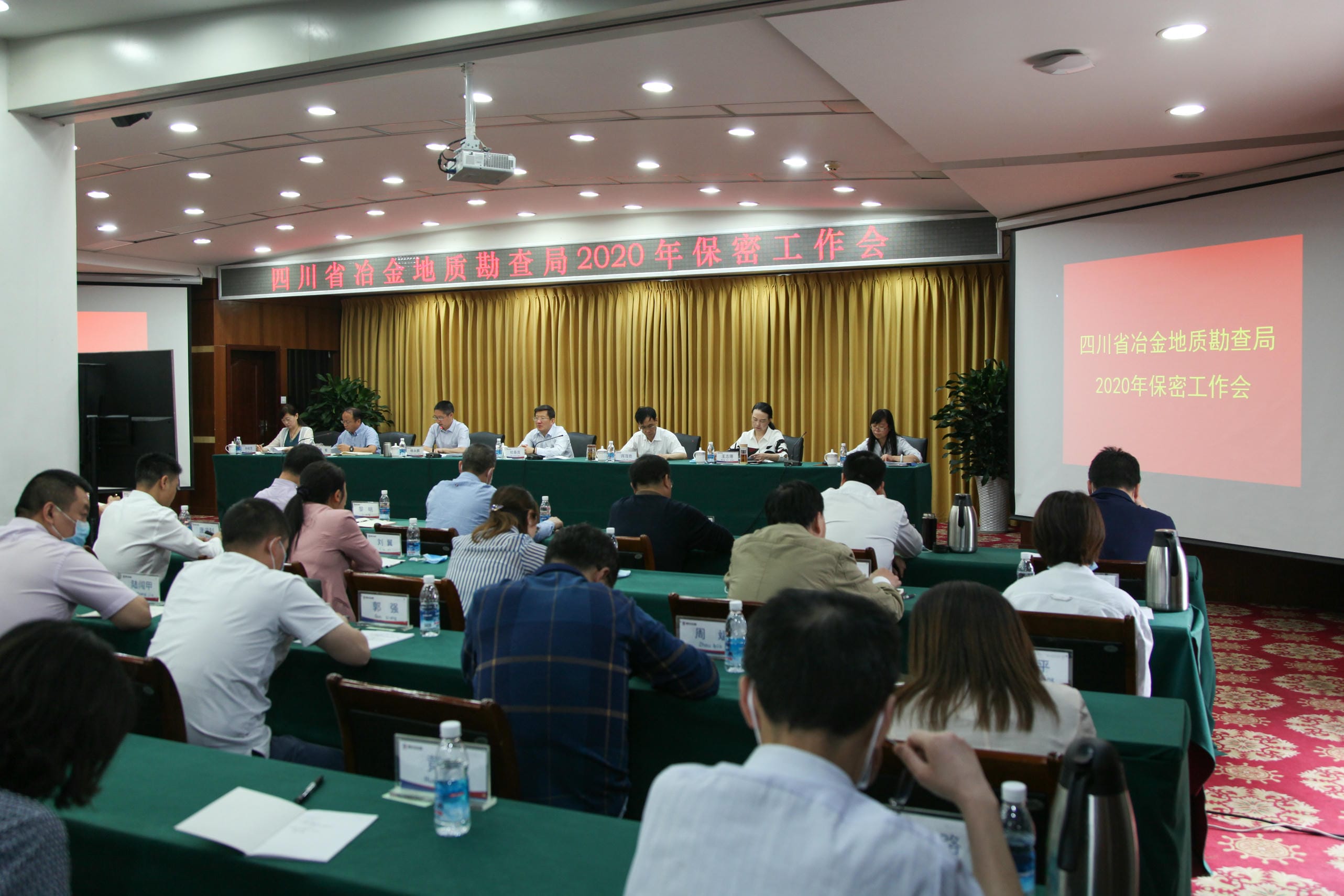 我局召开保密事情会_下层动态_新闻中心_拉斯维加斯3133cc有限责任公司