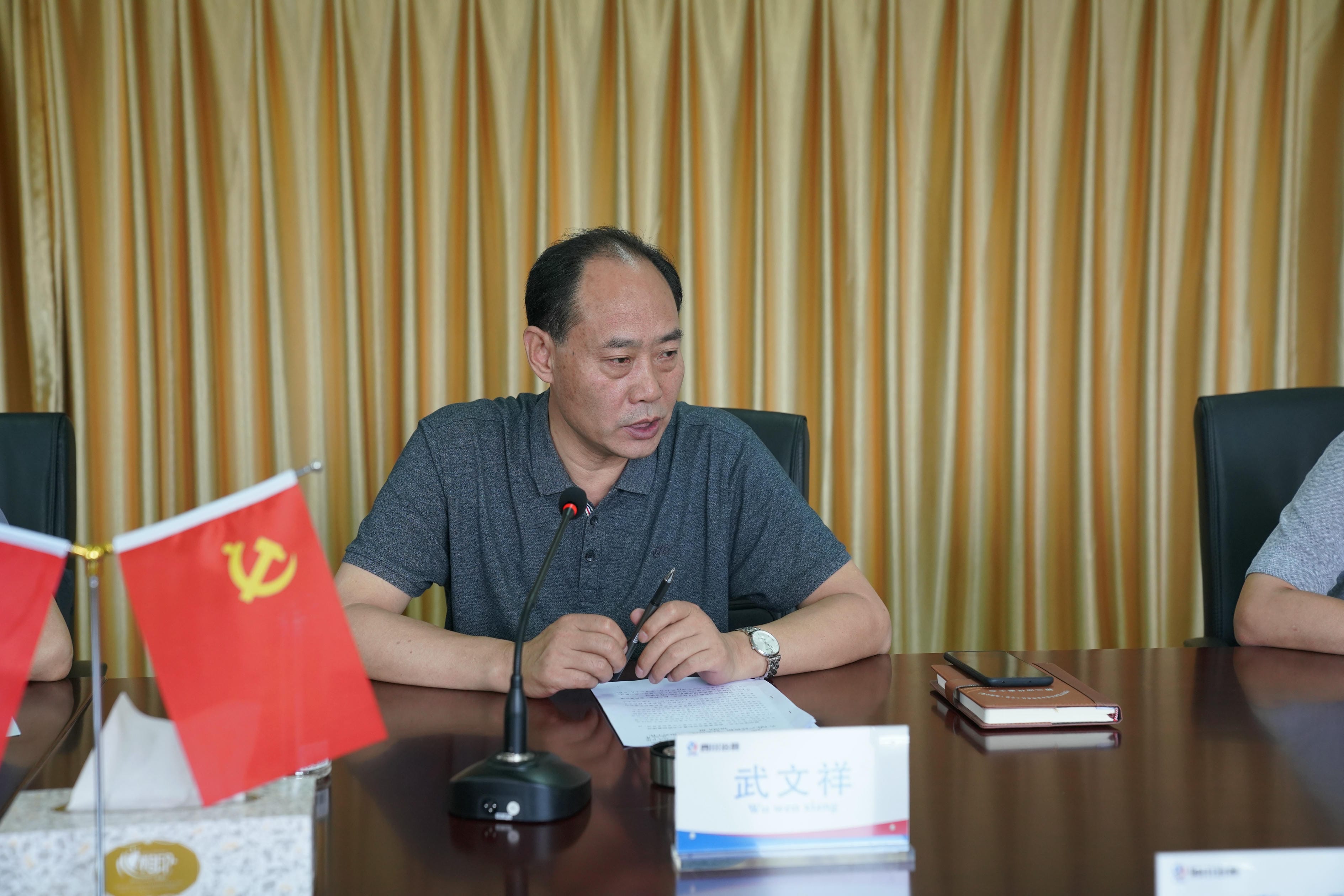 武文祥到技工学校（地创公司）督导周全从严治党事情_红色堡垒_党建群团_拉斯维加斯3133cc有限责任公司