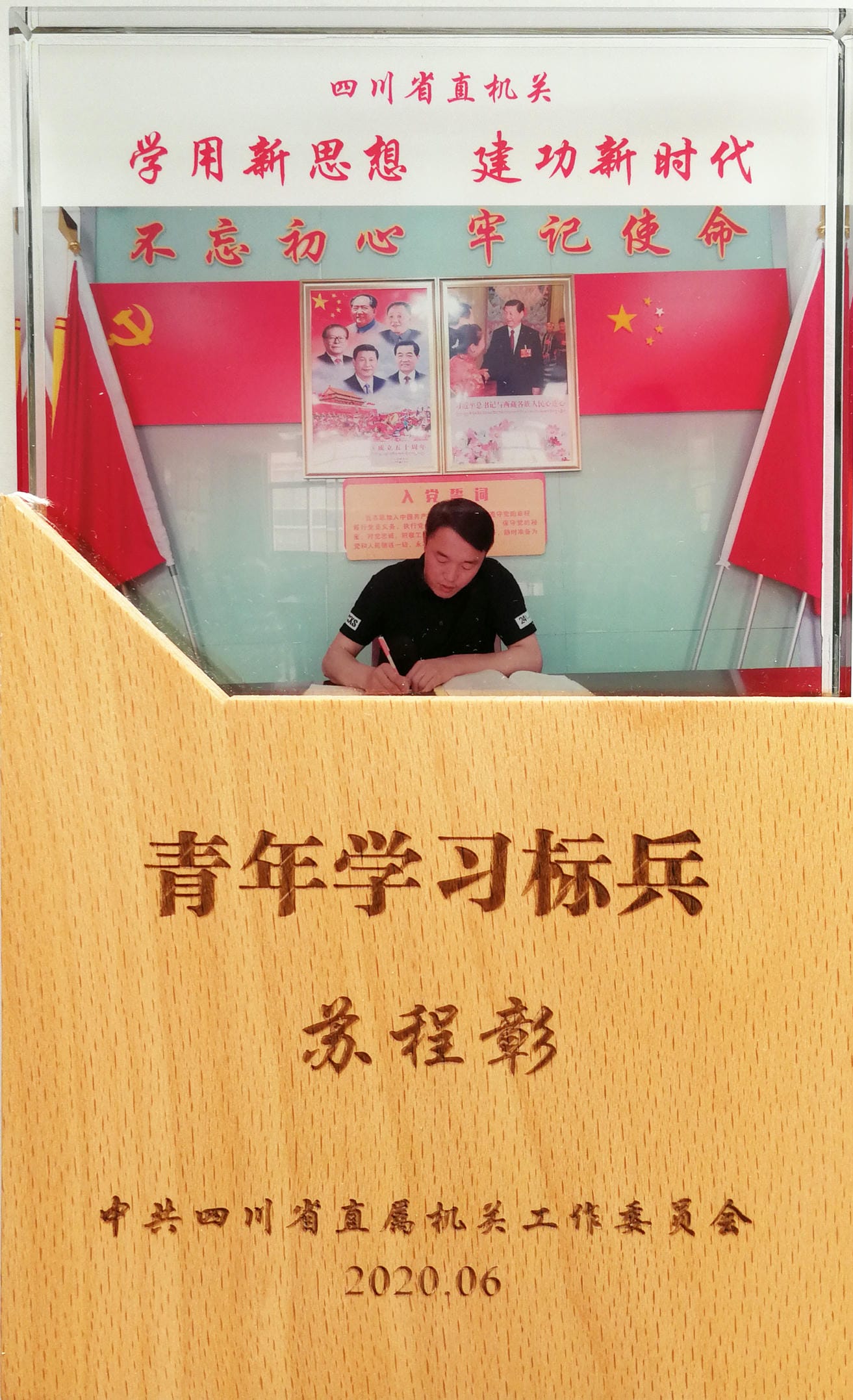 我局下层党组织、党员、青年获省直机关表扬_红色堡垒_党建群团_拉斯维加斯3133cc有限责任公司