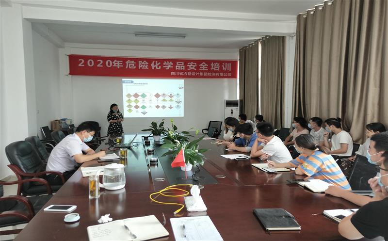 冶勘设计集团扎实开展“消除事故隐患，，，，筑牢清静防线”清静生产月活动