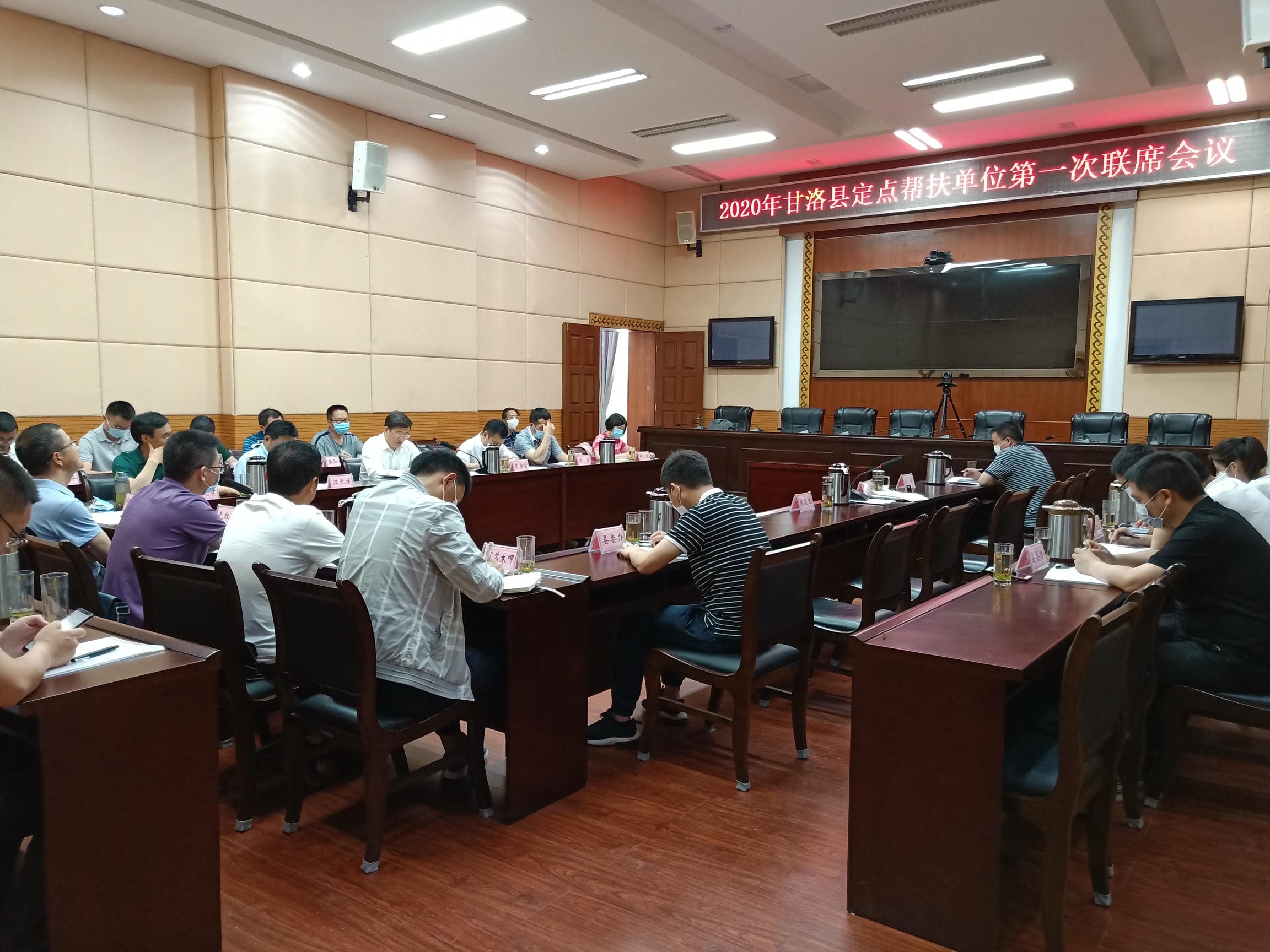 省直机关定点帮扶联席聚会在甘洛召开_社会责任_企业文化_拉斯维加斯3133cc有限责任公司