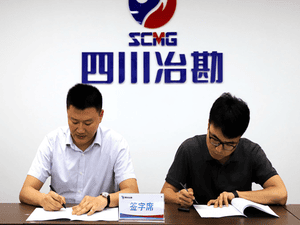 四川省冶勘物流有限公司 召开2020年党风廉政建设事情会_协同多元工业_工业生长_拉斯维加斯3133cc有限责任公司