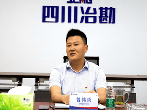 四川省冶勘物流有限公司党支部 组织召开学习贯彻《张乾华同志在何兴江处分决议宣布会暨警示教育大会上的讲话精神》 座谈会_协同多元工业_工业生长_拉斯维加斯3133cc有限责任公司