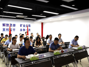 中共四川省冶勘物流有限公司支部委员会 召开“守纪律、讲规则”警示教育（扩大）会_协同多元工业_工业生长_拉斯维加斯3133cc有限责任公司