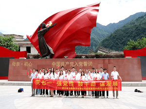 冶勘物流党支部组织开展庆祝建党99周年系列主题党团日活动_协同多元工业_工业生长_拉斯维加斯3133cc有限责任公司