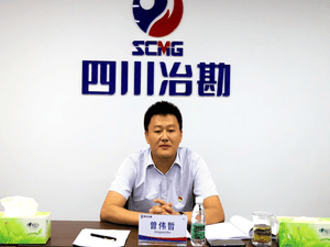 四川省冶勘物流有限公司 召开2020年半年经济运行会_协同多元工业_工业生长_拉斯维加斯3133cc有限责任公司